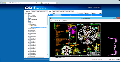 無錫戴卡：CAXA PLM項目落地，知識保障制造品質